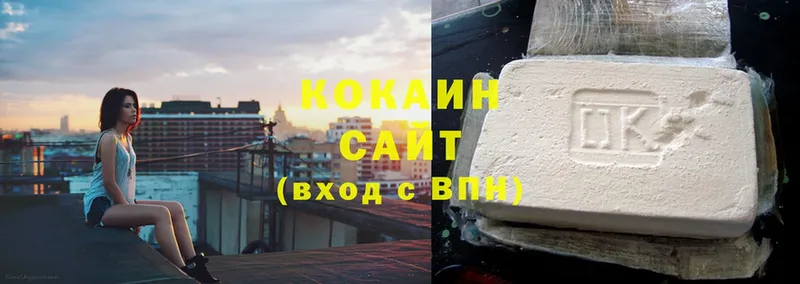 Cocaine Боливия  как найти закладки  Аша 